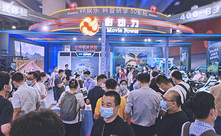 第6届亚洲VR&AR展圆满落幕!影动力新品体感空间影院大放异彩