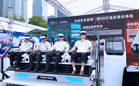 影动力受邀联合举办2023年“广东、广州安全宣传咨询日”活动
