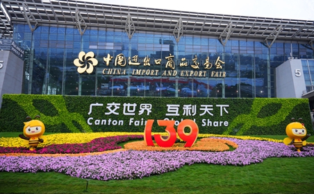 第139届广交会今日开幕：影动力VR用实力演绎“中国智造”