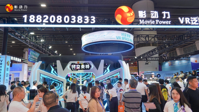 时空乘骑,vr游戏设备,vr设备