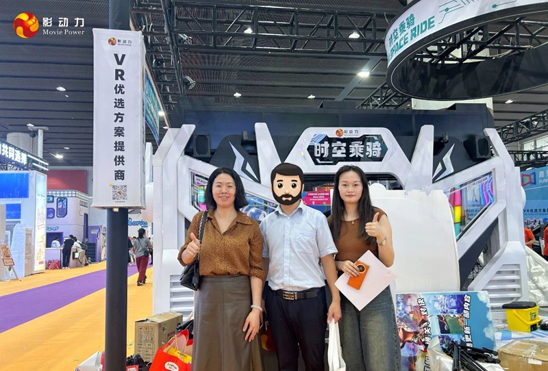 时空乘骑,vr游戏设备,vr设备