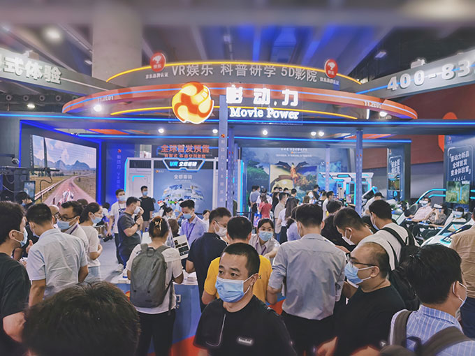影动力,VR体感,vr影院