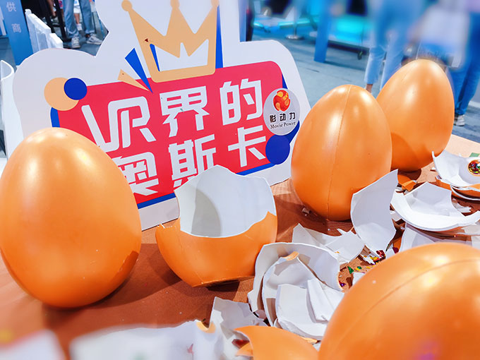 影动力,VR体感,vr影院