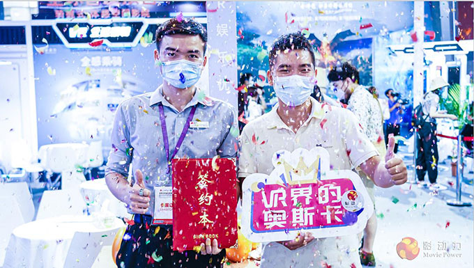 影动力,VR体感,vr影院