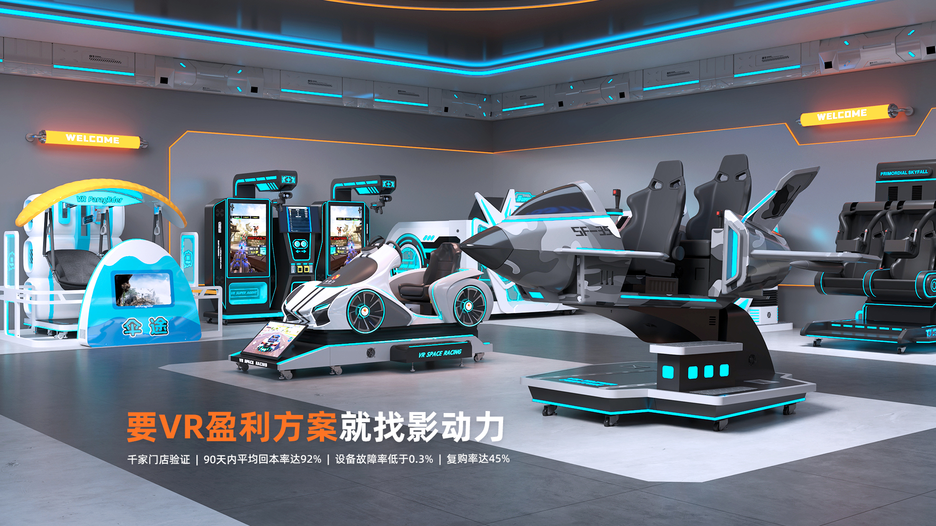解决方案
