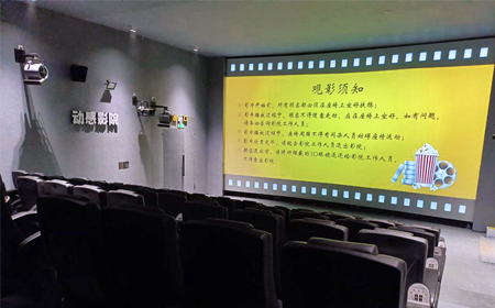 田园潘阳湖景区4D影院