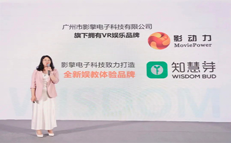 圆满收官！影动力亮相AAA展