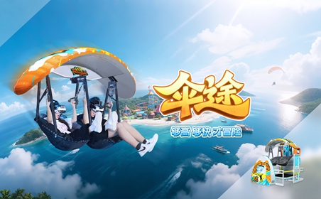影动力VR滑翔伞怎么样？深度对比vr设备的八大亮点