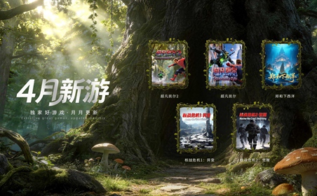 影动力4月vr新游戏上线 | 五大VR设备沉浸式体验