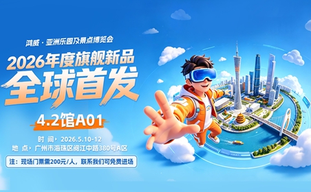 VR新品全球首发！独家剧透抢先看！