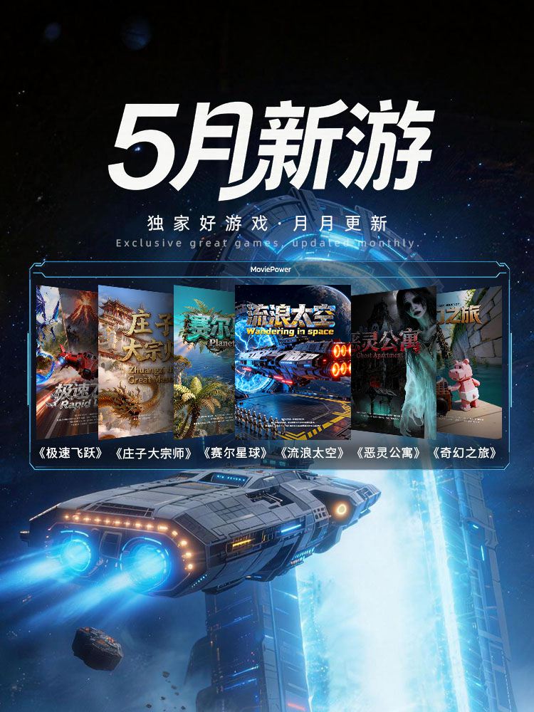 最新上线