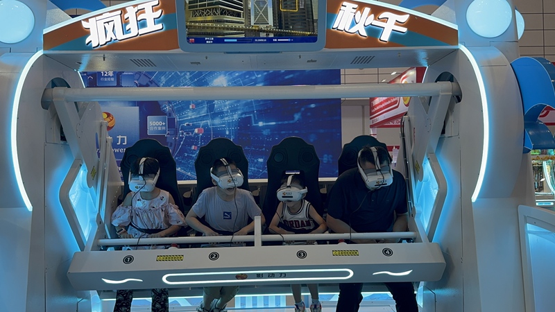 vr体验馆