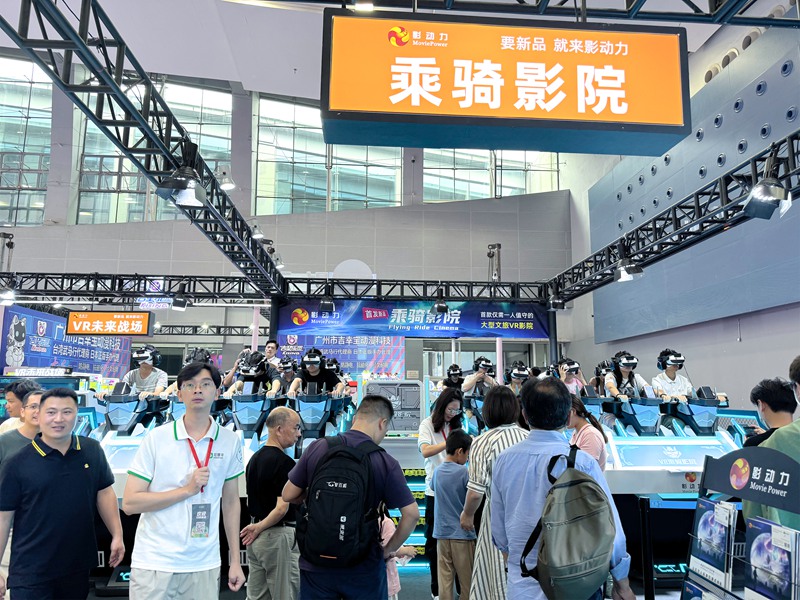 影动力VR产业园