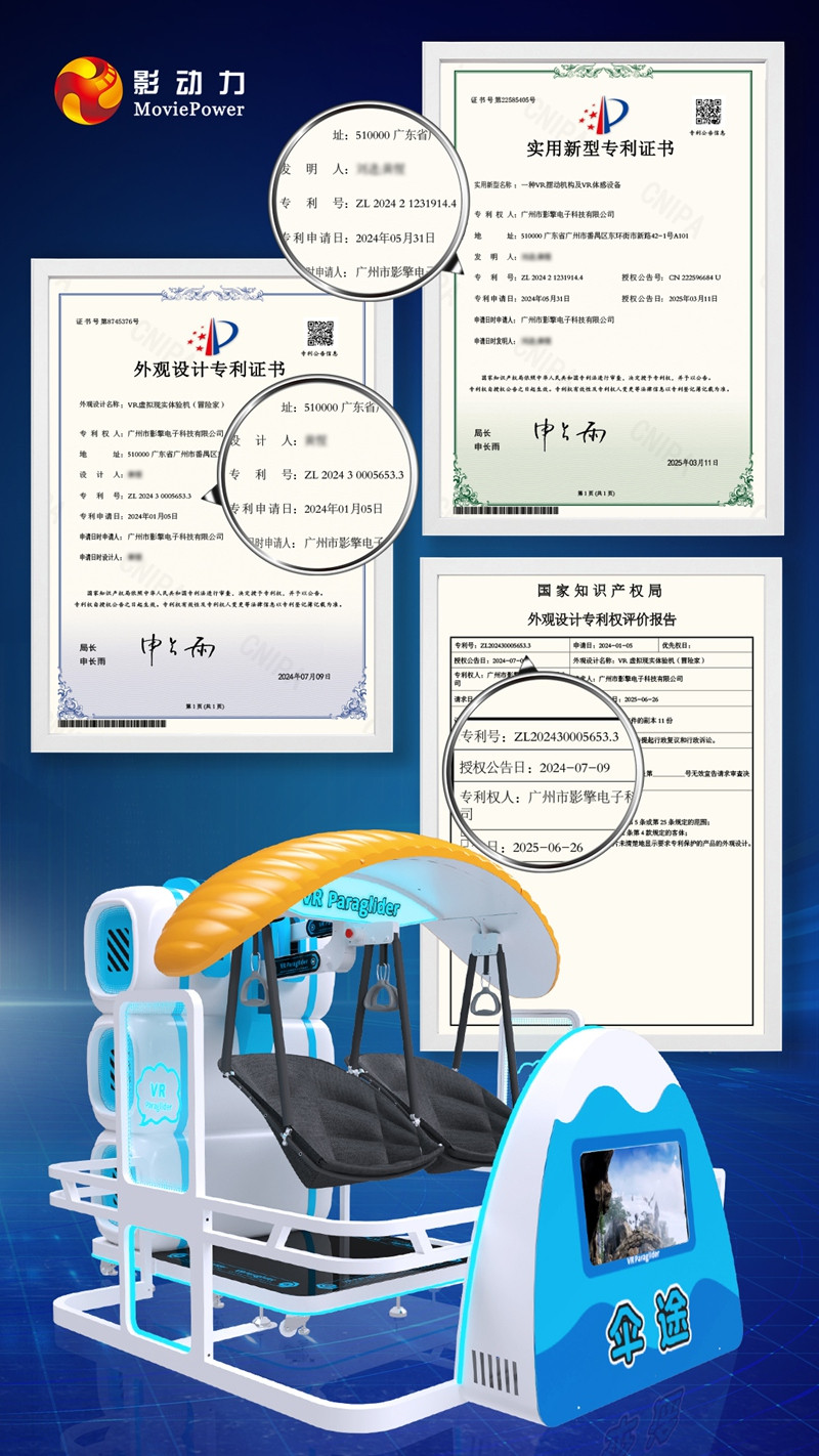 【重磅声明】侵权零容忍！我司严打仿冒，守护每一份创新！