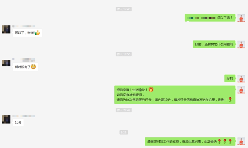 影动力客户好评