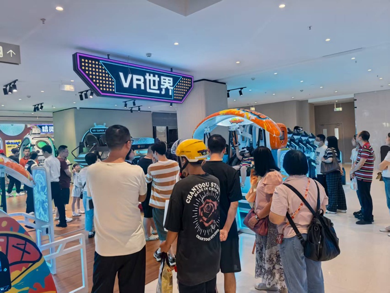 江门利和广场VR世界
