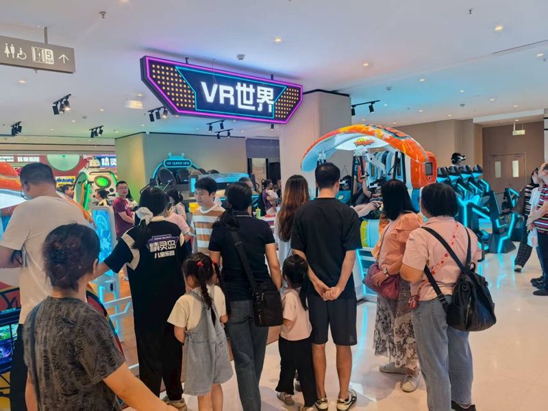 江门利和广场VR世界