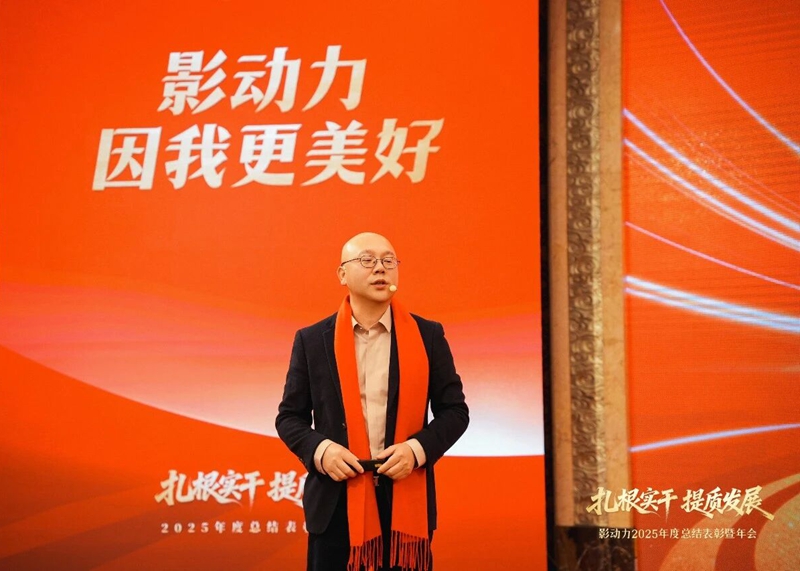 扎根实干·提质发展 