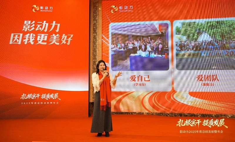 扎根实干·提质发展 