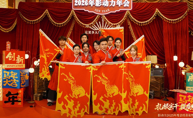 扎根实干·提质发展 