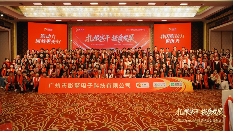 扎根实干·提质发展 