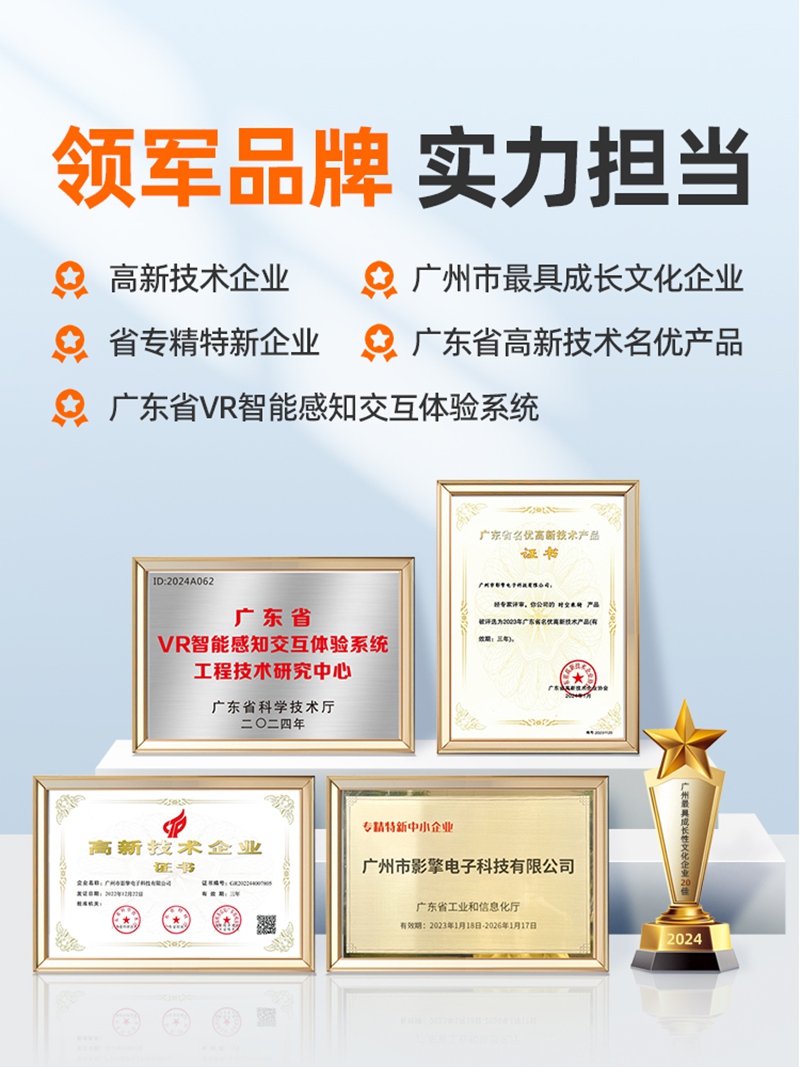 第139届广交会今日开幕：影动力携四大“爆品”亮相会场，用实力演绎“中国智造”