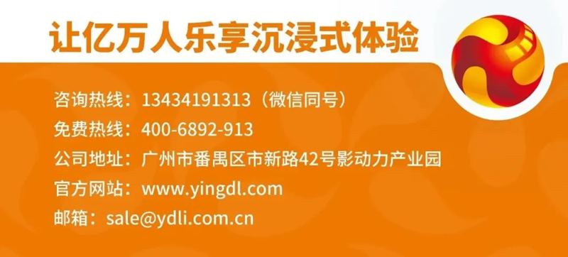 第139届广交会今日开幕：影动力VR用实力演绎“中国智造”